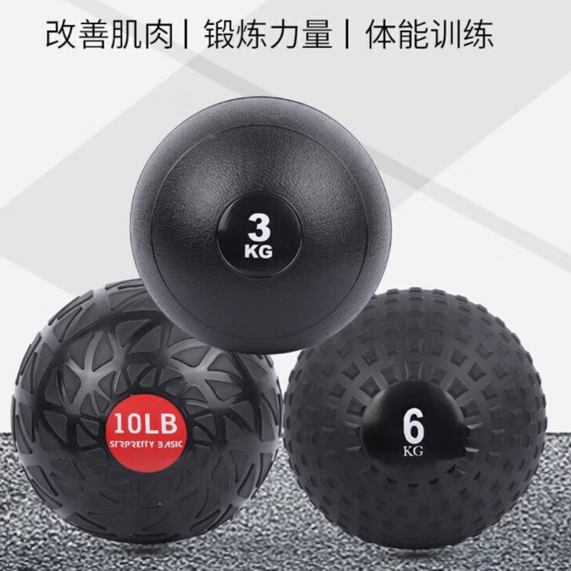 信能达(xinnengda)健身沙球力量训练重量装备重力球 灌沙重力球 8kg