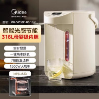 美的(Midea)电水瓶电热水瓶家用5升电水壶大容量电热水壶保温全自动家用不锈钢控温烧水壶MK-SP50E-01CPro