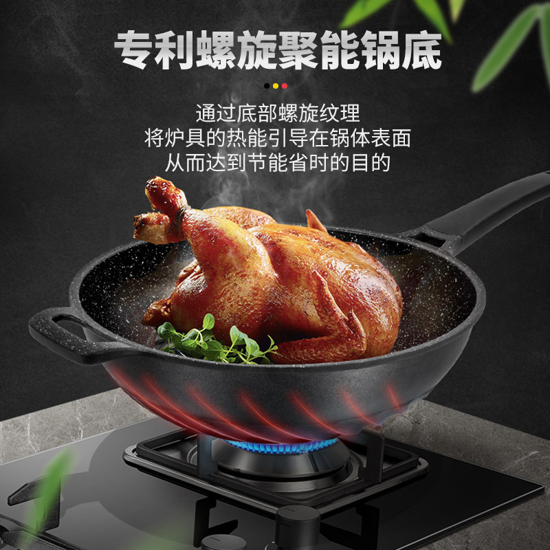 velosan德国麦饭石不粘锅炒锅家用电磁炉煤气灶专用炒菜锅平底锅