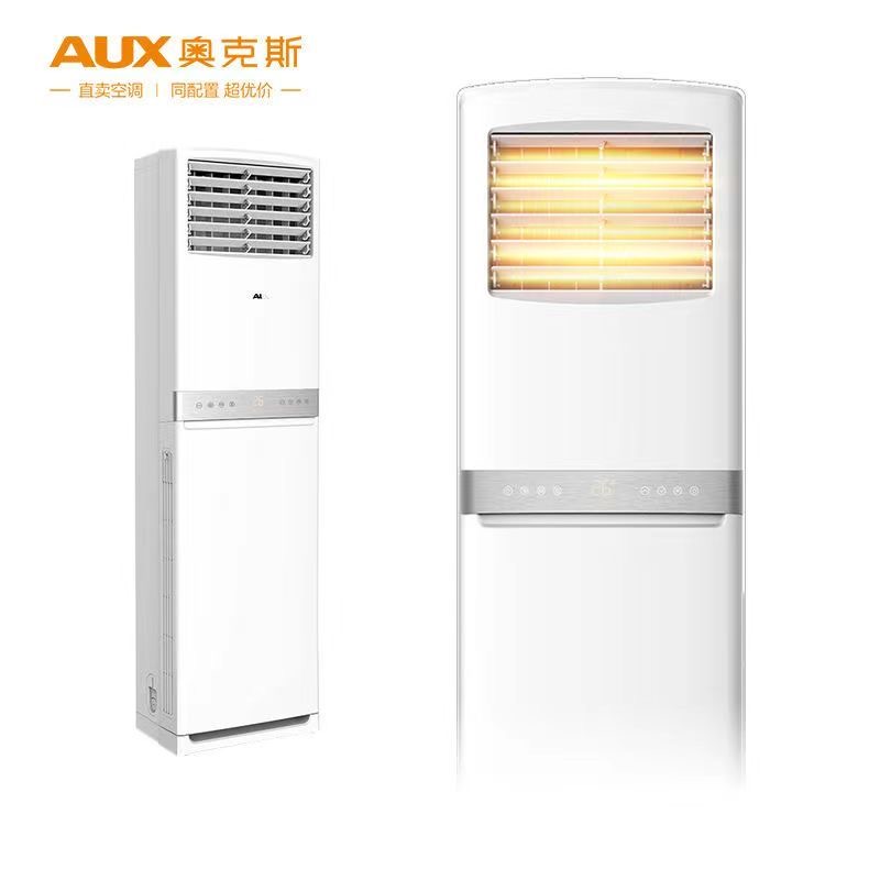 奥克斯大2匹立柜式冷暖变频空调 节能健康大风量方柜机旗舰款高清大图