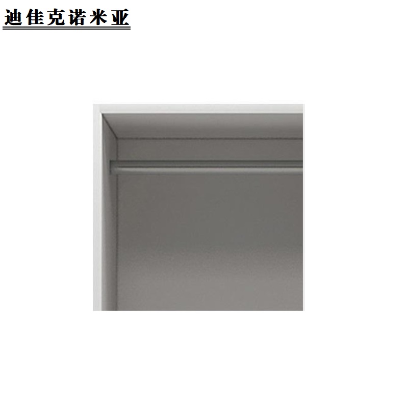 迪佳克诺米亚 衣柜 四门更衣柜 ZJ-900*400*1850mm 组高清大图