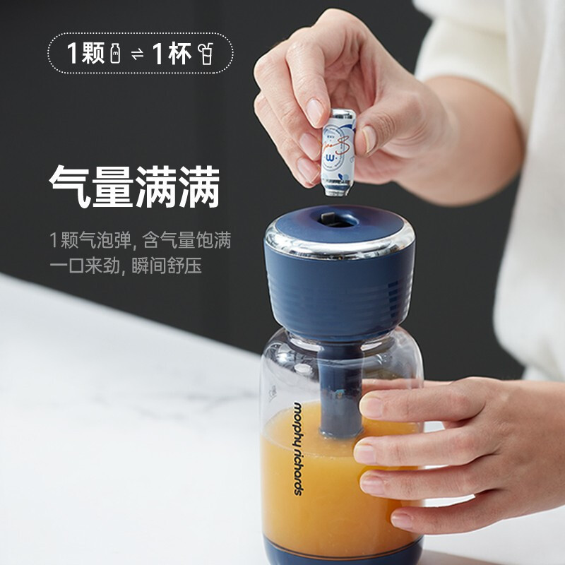 摩飞气泡原汁机家用全自动小型多功能渣汁分离水果迷你便携式榨汁MR9900白色
