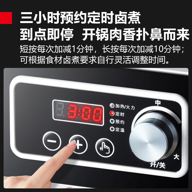 德玛仕 8000W大功率商用电磁炉卤煮卤肉平面商业电磁灶矮汤炉 立式可调支脚高度 MC-TPL08A-01(380V)高清大图