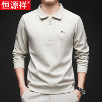 恒源祥半拉链卫衣男2024新款春秋季男士华夫格运动翻领长袖polo衫 米白 4XL体重190-210斤