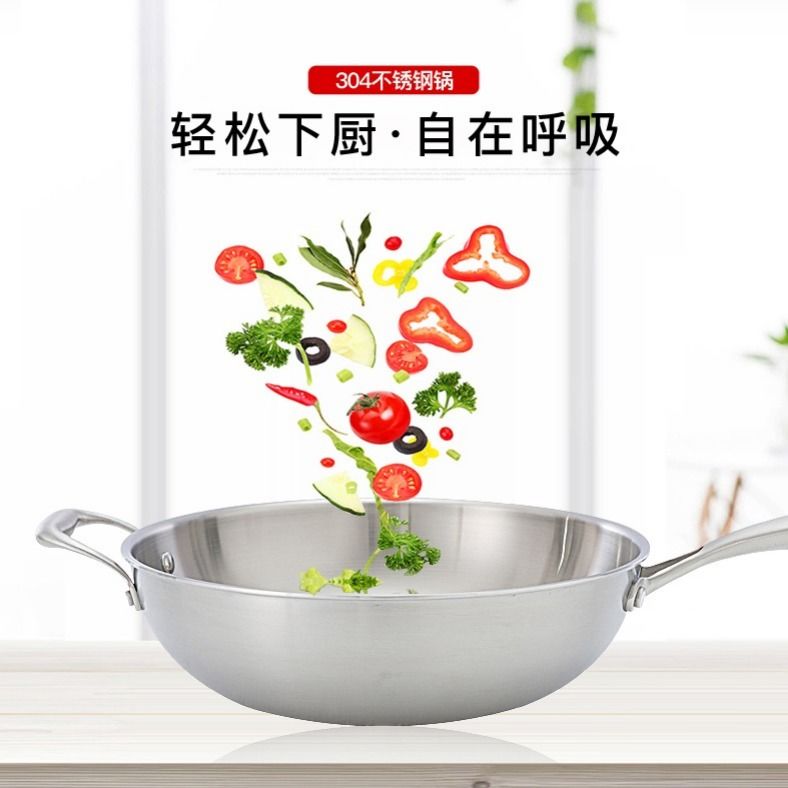 无油烟不粘锅304不锈钢炒锅无油烟炒菜锅无涂层不粘锅电磁炉通用|32CM不锈钢炒锅+侧耳+不锈钢锅盖