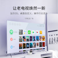 当贝 电视盒子B1S超级盒子 家用机顶盒 无线wifi网络高清播放器