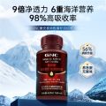 健安喜（GNC）南极磷虾油 深海鱼油升级Omega-3磷脂虾青素750mg60粒