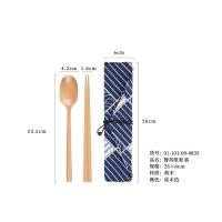 日式木质筷子叉子勺子三件套和式创意家用学生旅行便携餐具套装|原木色筷勺两件套+海浪布袋