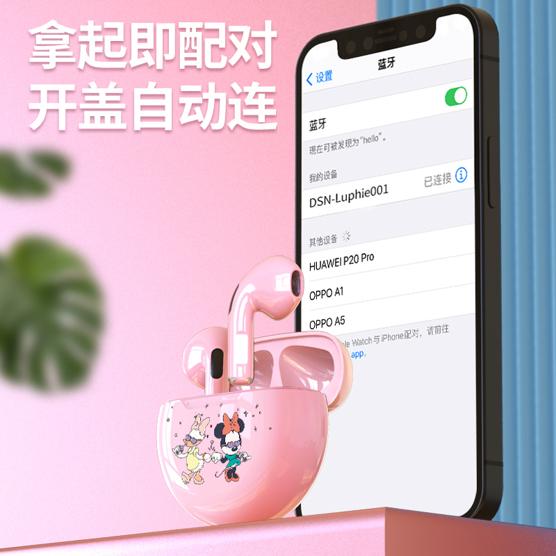 迪士尼FX915-天蓝色冲浪米奇图案