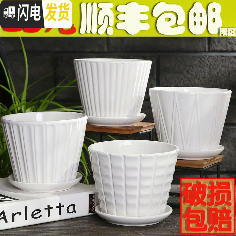 三维工匠花盆陶瓷大号欧式个性创意北欧简约塑料多肉花盆绿萝吊兰 柠檬黄单个纯白一品白光 大花盆容器图片