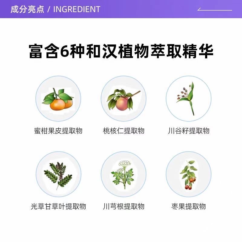 Freeplus/芙丽芳丝氨基酸系洁面泡沫150ml高清大图