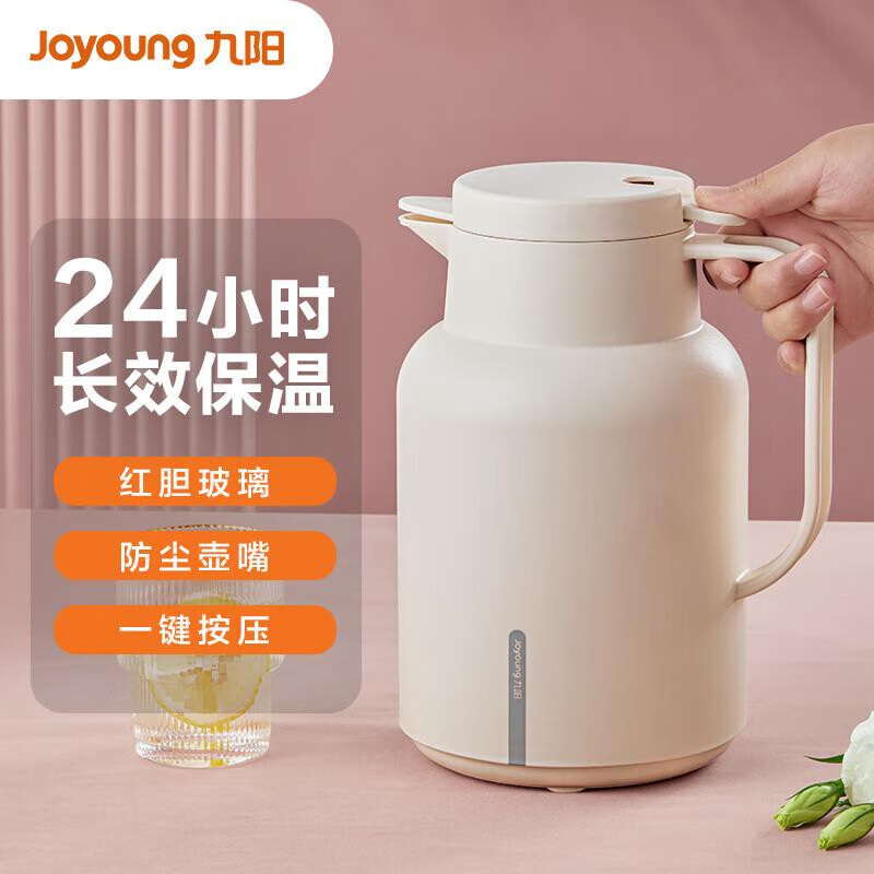 九阳-保温壶B145F-WR525随机颜色高清大图