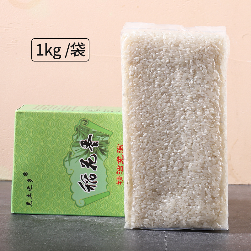 黑土之乡 五常稻花香大米 东北大米 5kg 10斤 礼盒装 软糯可口