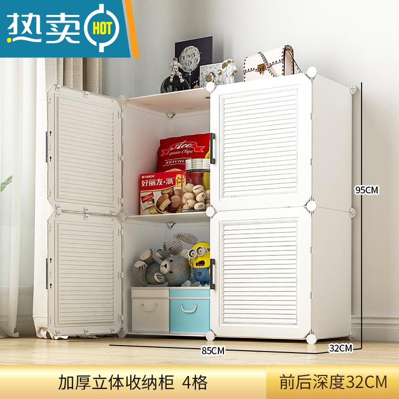 敬平简易收纳柜子抽屉式加厚塑料家用衣服整理置物储物柜儿童宝宝衣柜高清大图