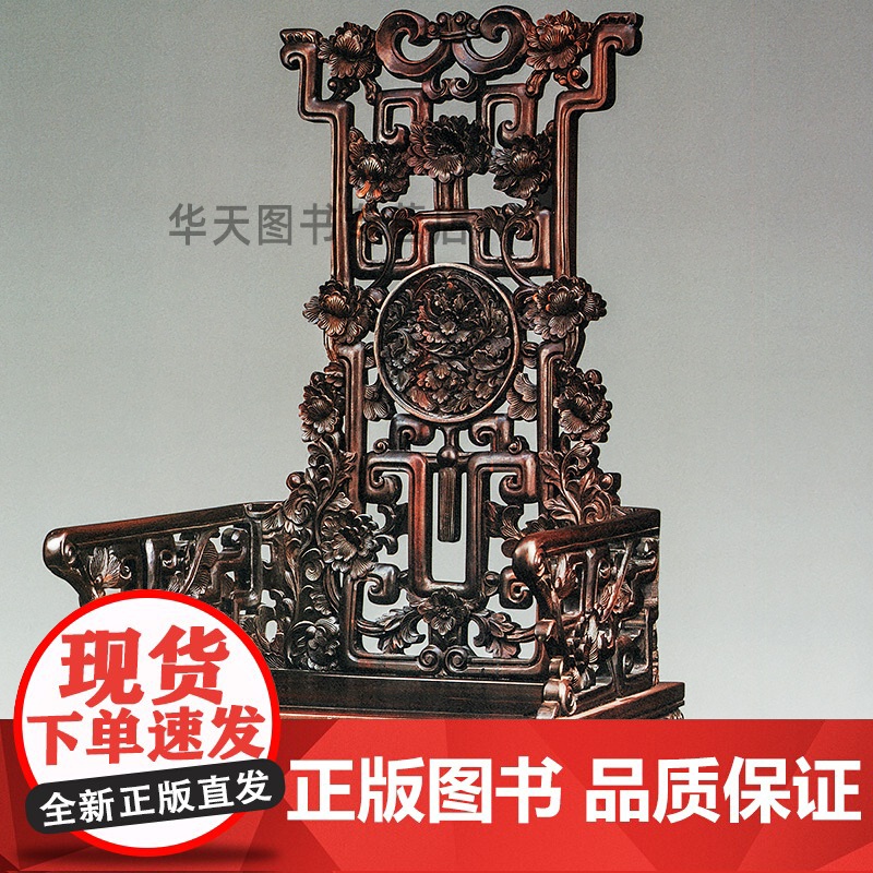 [正版精装]韩美林艺术大系 8 工艺卷 韩美林著 韩美林工艺作品 刺绣 印染 工艺手稿 晕染印染壁挂鱼凤凰 人民美术高清大图