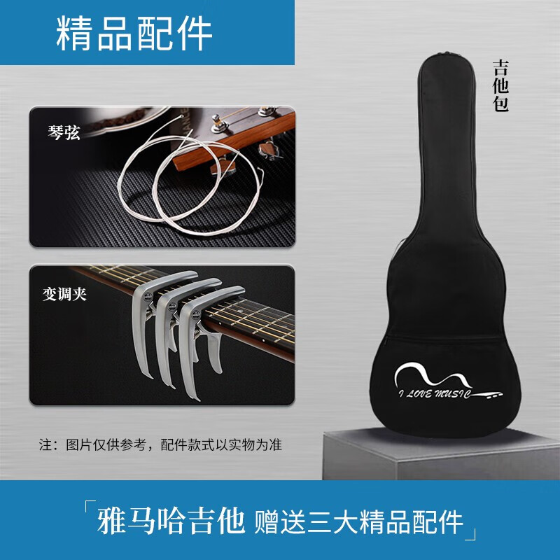 YAMAHA雅马哈吉他 CS40古典小吉它初学考级练习乐器jita原木色亮光 36英寸 原木色高清大图