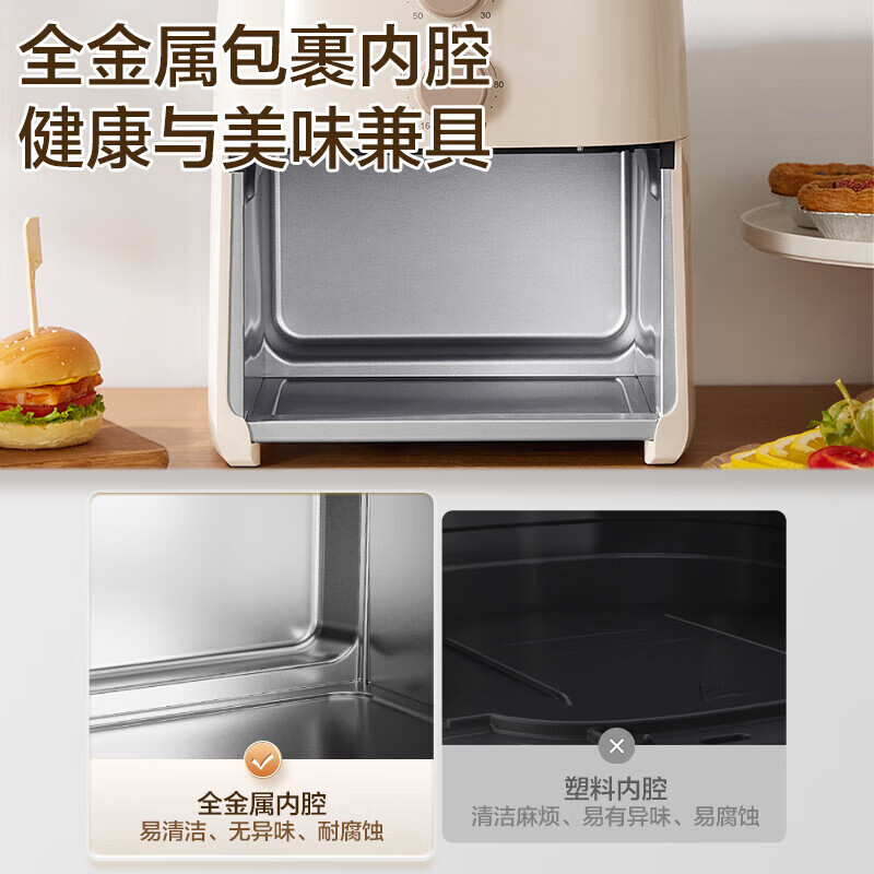 泊尔(SUPOR)空气炸锅家用全自动大容量无油多功能空气炸锅电炸锅低脂煎炸烤箱薯条KJ60Y807机高清大图