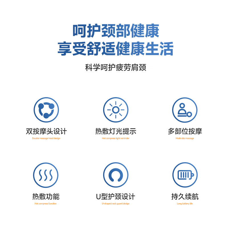 康佳 KONKA KJAM-1202 U型智能按摩仪 盒高清大图