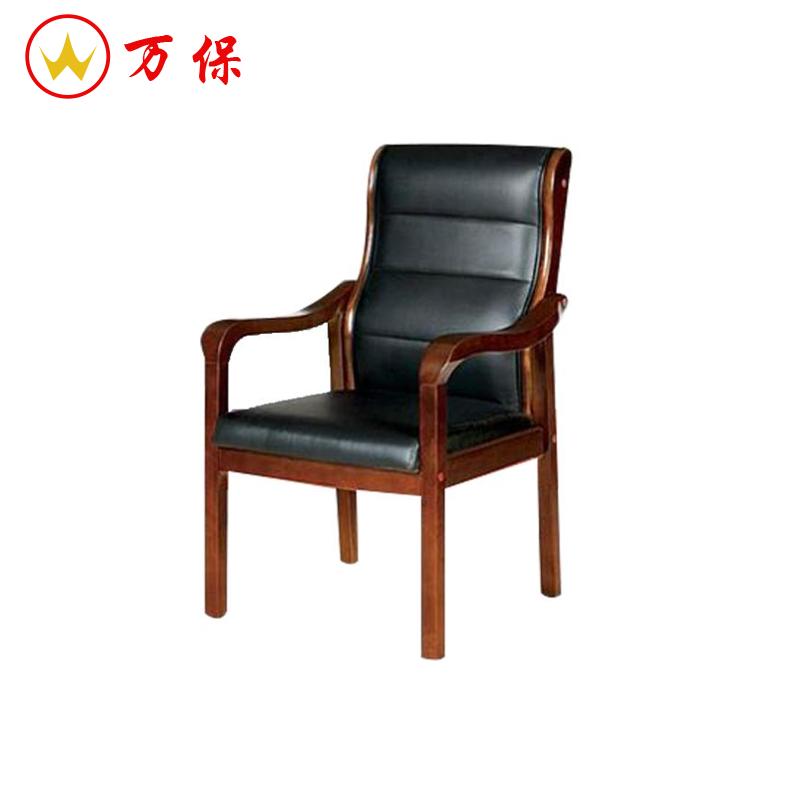 <万保>办公椅 办公家具 木质扶手皮椅 会议椅 现代中式办公椅