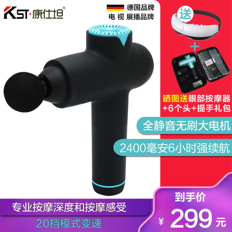 德国康仕坦(Konstan)MINI筋膜枪震动冲击仪深层肌肉放松器松解器液晶触摸屏高频震动理疗K2电动按摩枪