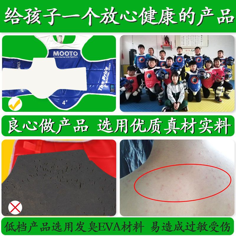 跆拳道护具全套儿童五八件套实战套装加厚成人训练比赛型专用|蓝色加厚六件套 5号-建议170-180CM男款