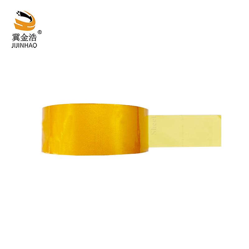 冀金浩 反光警示胶带 黄色 15cm*25m 卷高清大图