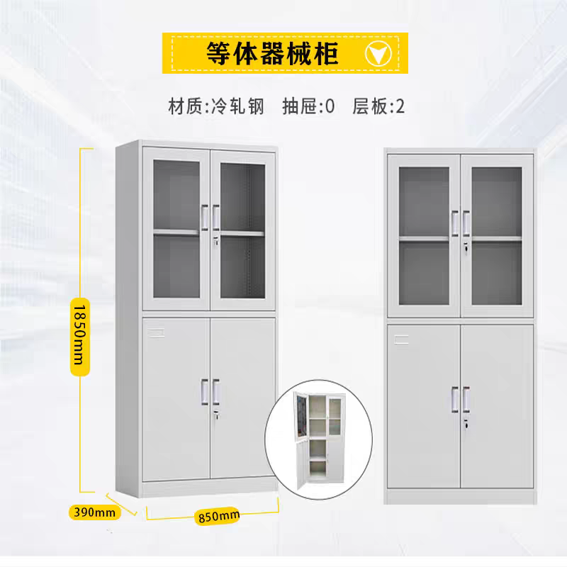 浔圣 等体对开玻璃柜1800*850*390/个高清大图