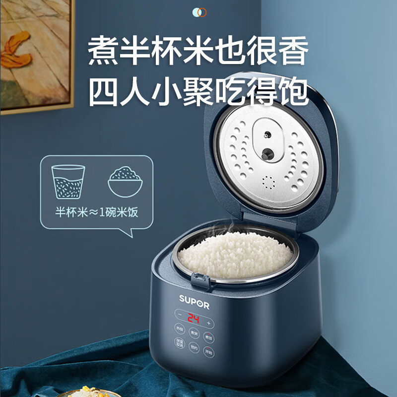 苏泊尔(SUPOR)ZMD安心系列 2L小容量电饭煲 SF20FC45 蓝色/台高清大图