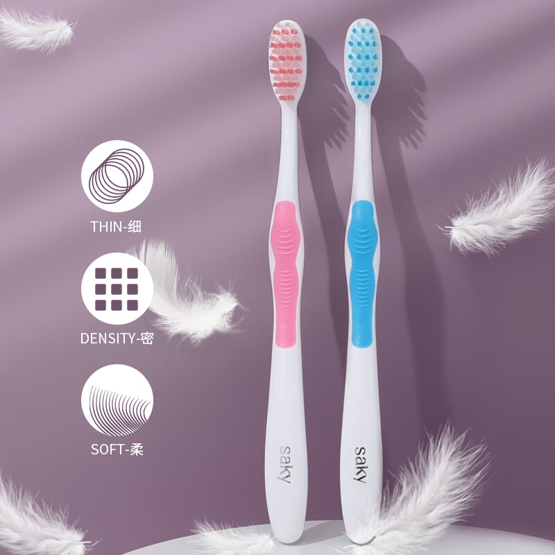 舒客弹力护龈牙刷 1支装(新老包装随机发货)单位:支高清大图