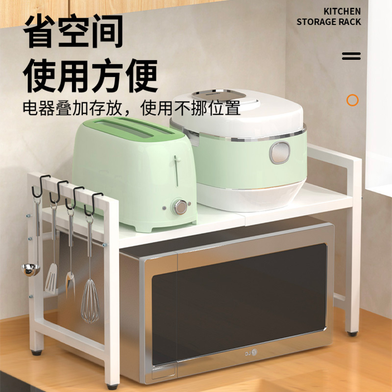 炊工匠 置物架客厅卧室阳台家用储物收纳架 烤箱微波炉架