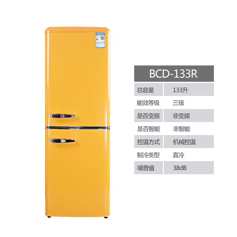 金松 BCD-133R 133升[抹茶绿]复古双门小冰箱 家用宿舍租房 彩色网红 多色可选 二人世界 冷冻冷藏冰箱