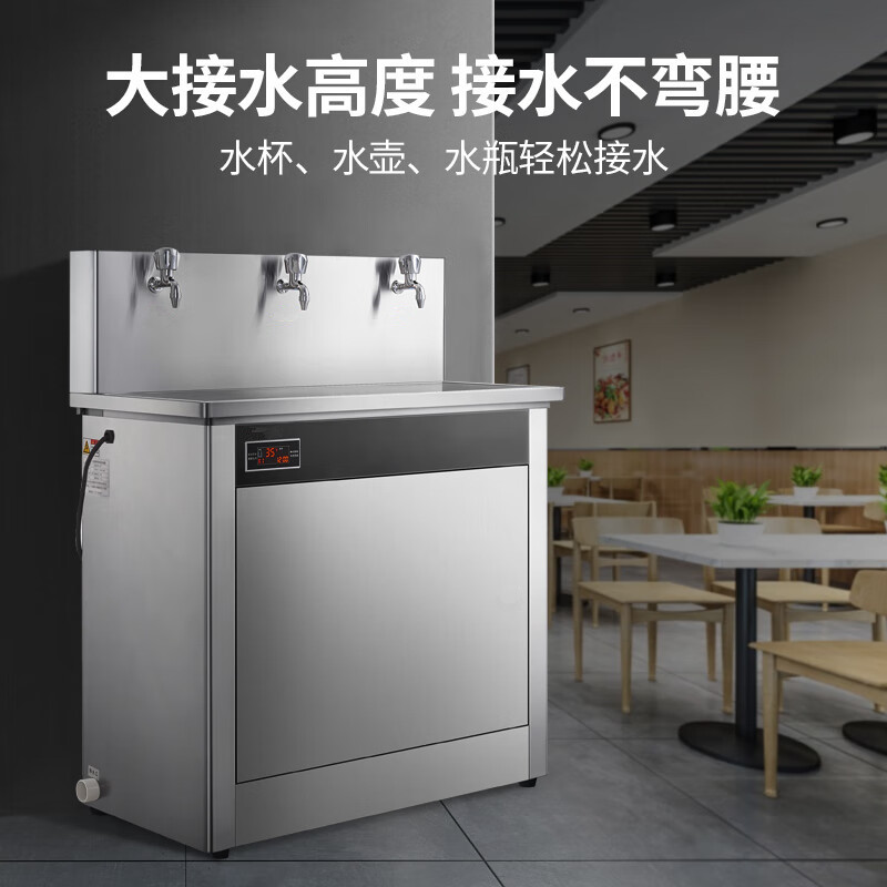 SAMPO冷热净水器加热直饮一体机商用办公室过滤式饮水机 柜式触控款[一开三温]高清大图