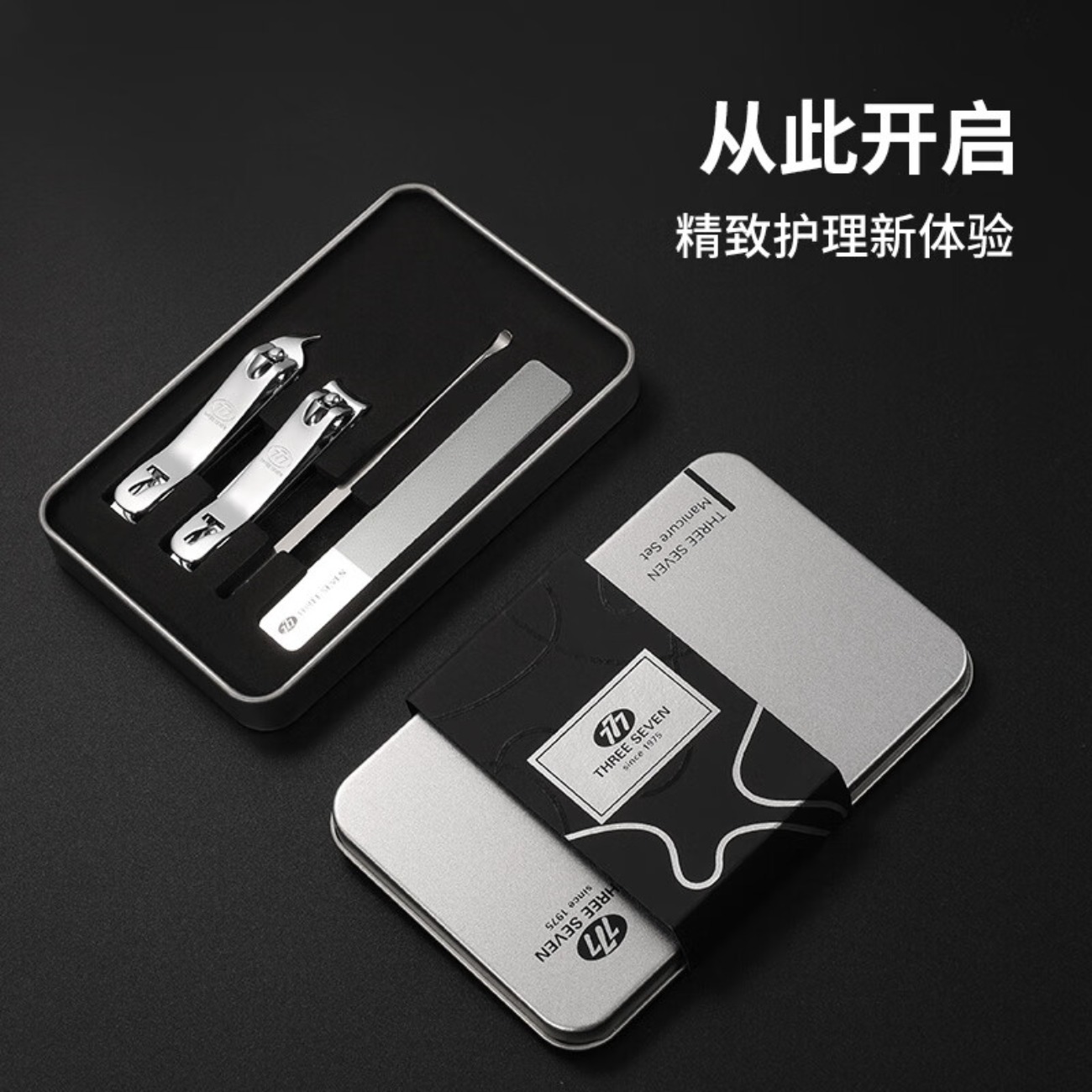 777(THREE SEVEN) 精美盒装系列4件套TSG-1594高清大图