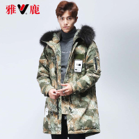 yaloo/雅鹿羽绒服男 中长款韩版冬季迷彩修身加厚毛领连帽外套