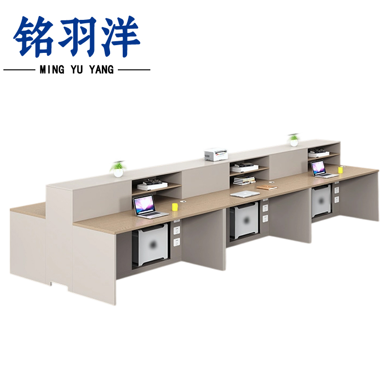 铭羽洋卡位电脑桌420*150*110cm张高清大图
