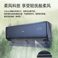 惠而浦(Whirlpool) 1.5匹 变频 新1级 纳米免清洗 1.5P冷暖 挂机空调ISH-35FS1MD 皓石蓝