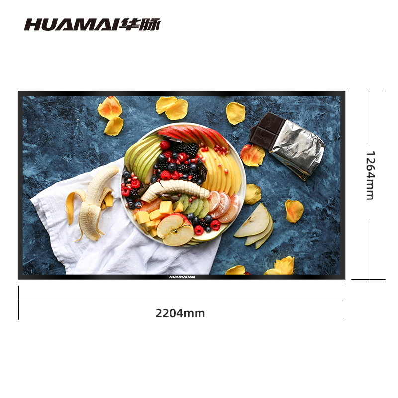 华脉(HUAMAI)98英寸高清壁挂式广告机windows款宣传数字标牌(非触摸)HM-DG98BD高清大图
