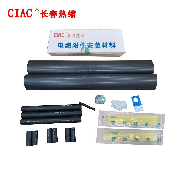 CIAC 热缩电缆中间头 JSY-10/3.1(25-50)套高清大图