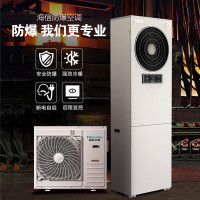 海信（Hisense）3匹防爆空调柜机特种机房工业用于危化品库等易爆场所BKFR-72LW/TS09S-N2(B1