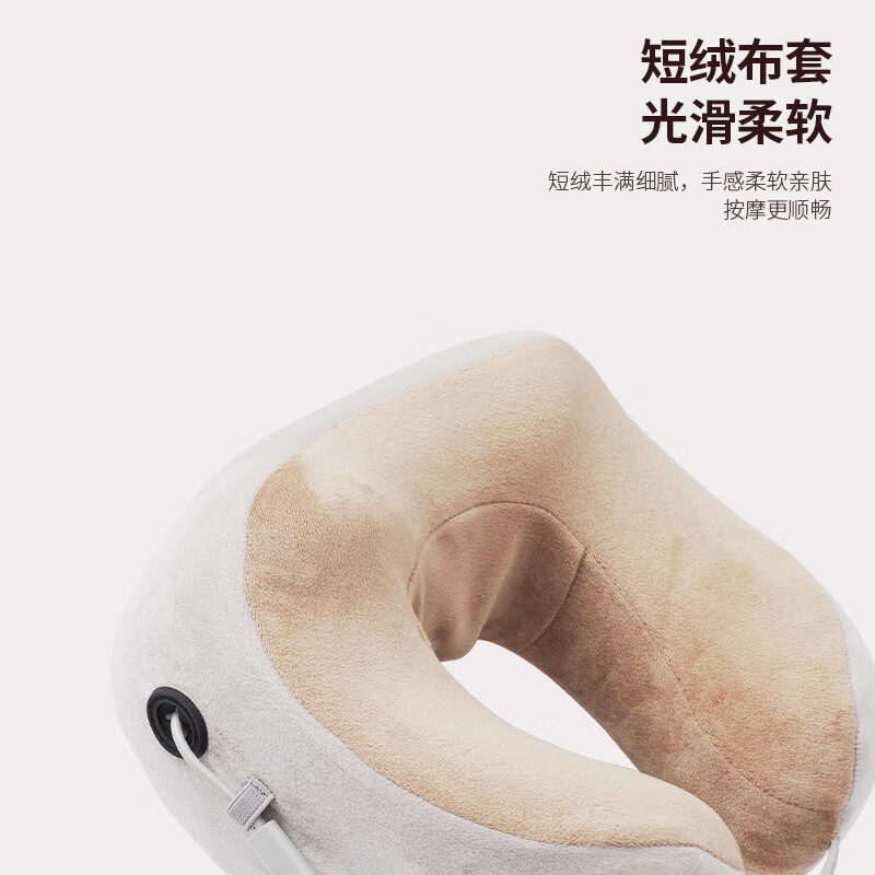 荣事达R7护颈按摩枕高清大图