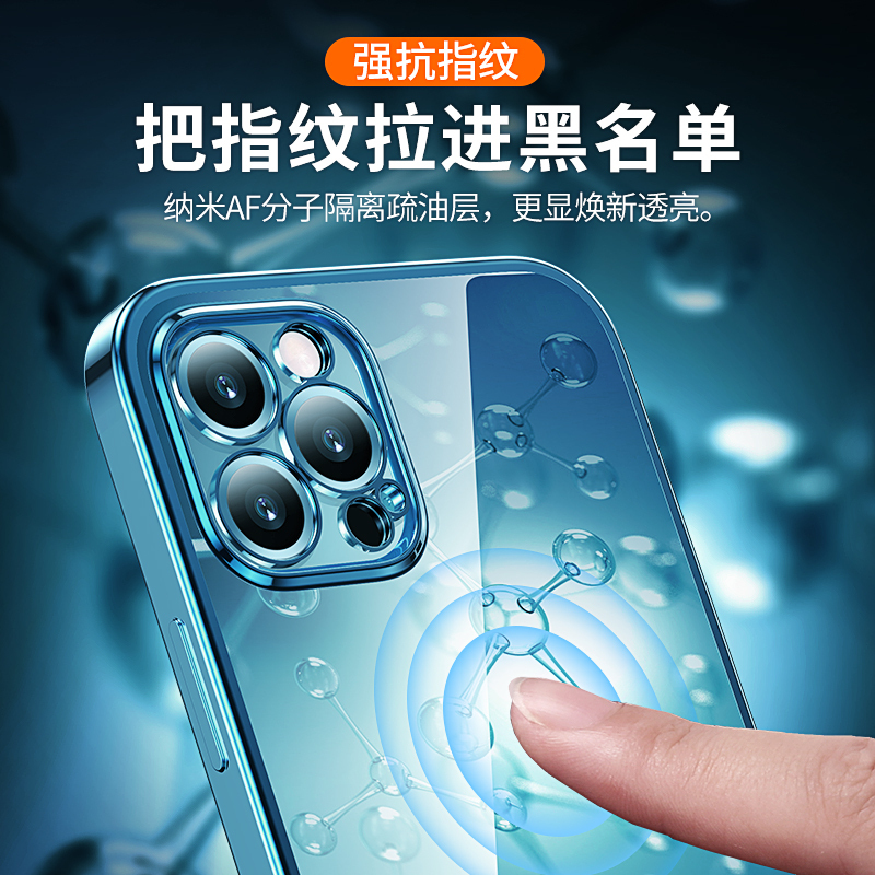 古尚古 苹果12手机壳iPhone12摄像头全包12promax透明防摔12pro简约时尚12mini潮牌ins风网红新高清大图