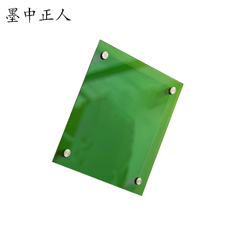 墨中正人标识标牌亚克力600*900mm块高清大图