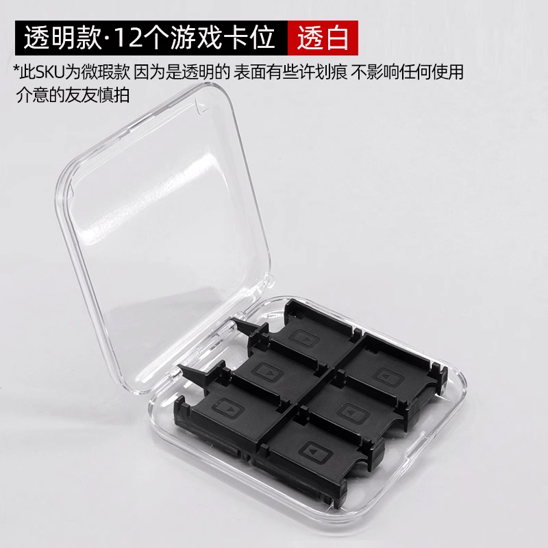 任天堂switch游戏卡收纳盒ns卡带收纳包switchlite透明卡盒游戏卡包主机保护包OLED卡带盒lite游戏配件