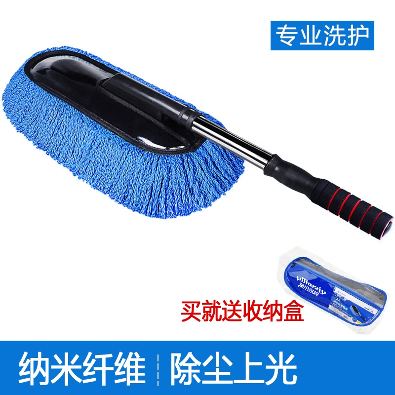闪电客汽车用品掸子车用蜡拖把除尘扫灰刷擦车洗车软毛刷车刷子清洁工具 纳米单刷YJ0005S1