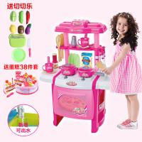 过家家玩具女孩厨房做饭出水仿真厨具套餐男宝宝3-5-6岁煮饭 62cm粉红出水+蛋糕38件套+切切乐