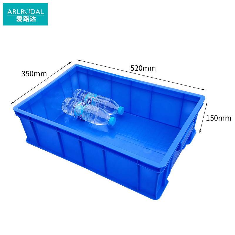 爱路达收纳箱零件盒五金周转箱 3号520*350*150mm/个高清大图
