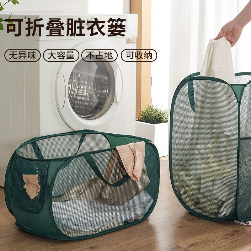 洗衣脏衣篮大号脏衣服收纳筐网格家用可折叠蒌子透气大容量-大号;旗舰款【1个黑色】高清大图