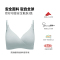 嫚熙 (EMXEE) 哺乳文胸无钢托孕妇内衣舒适型聚拢防下垂喂奶上开扣