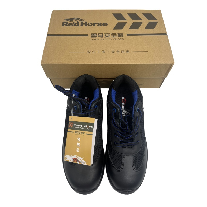 雷马 多功能防护安全鞋04172 35-46 双高清大图