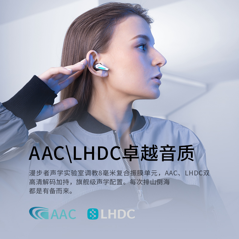 EDIFIER/漫步者HECATE GX07旗舰版主动降噪蓝牙耳机电竞游戏低延迟真无线双耳入耳式适用